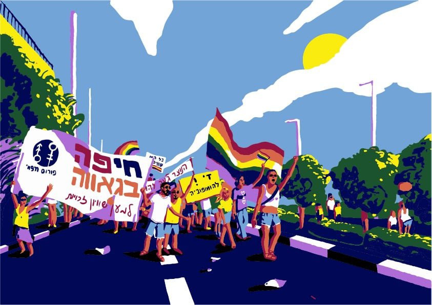 היערכות משטרת ישראל לקראת ＂מצעד הגאווה＂ בחיפה