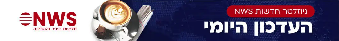 חדשות NWS