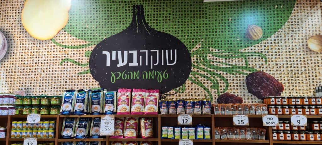 פתיחת חנויות חדשות בעופר גרנד קניון חיפה צילום יחצ 5