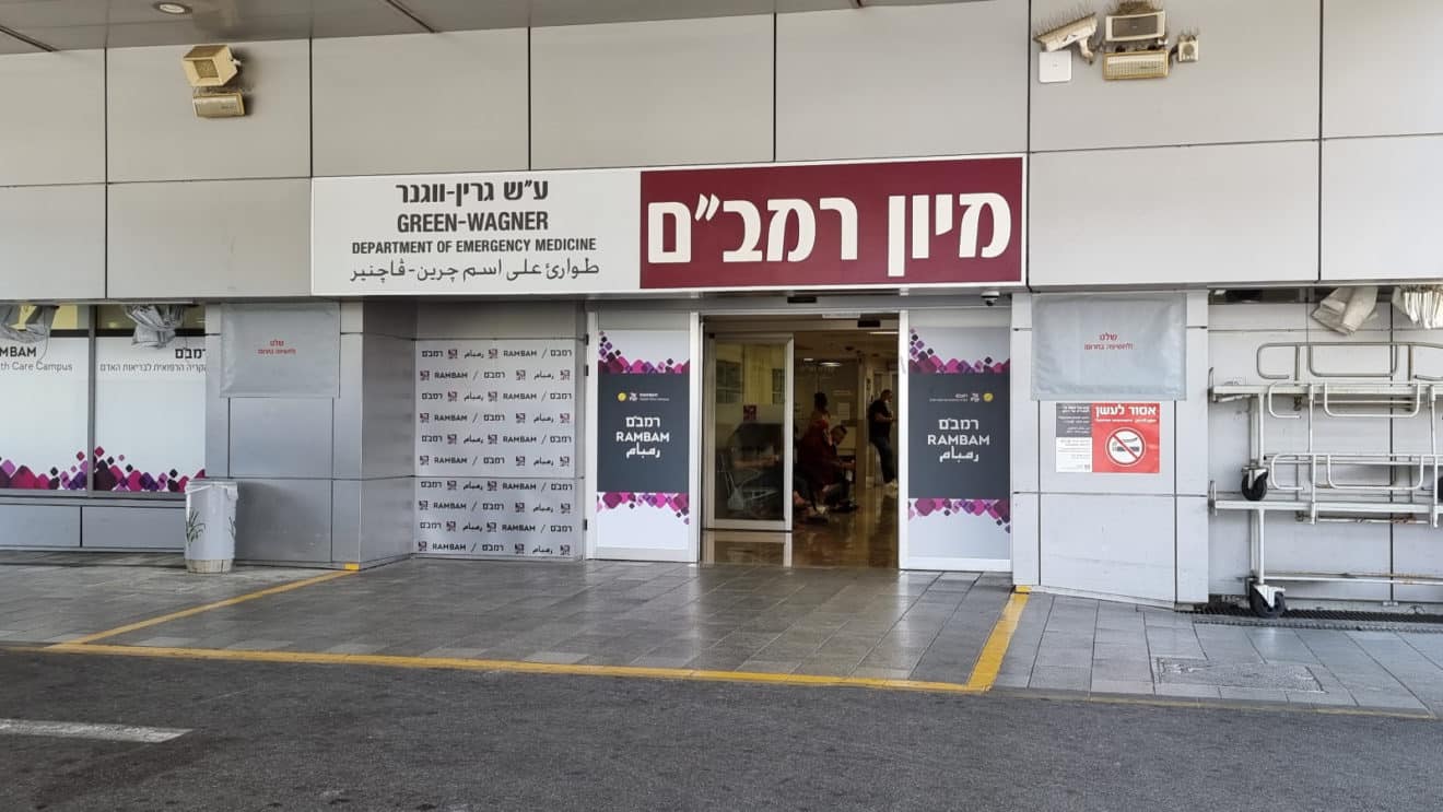 תושב חיפה נעצר בחשד לתקיפה ופציעתו של מאבטח ברמב＂ם