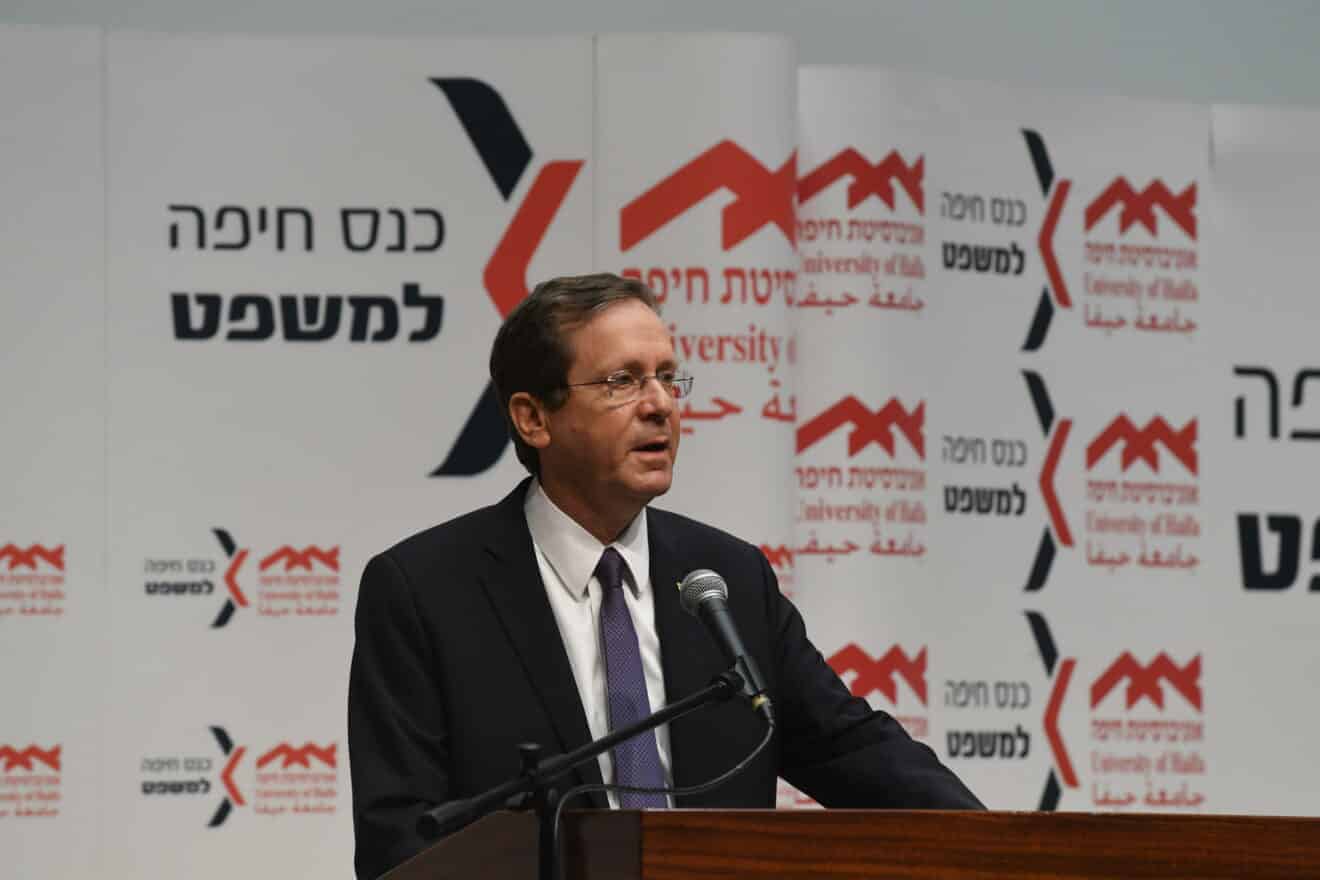 נשיא המדינה נשא בכנס חיפה למשפט: ＂המילה ＂בוגד＂ צריכה להיעקר מהשיח הפוליטי ובכלל＂