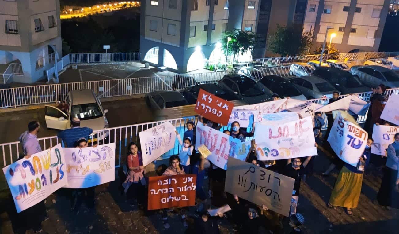 הורי ותלמידי מוריה ברקאי בהפגנה רועשת מול ביתה של קליש בחיפה | צפו