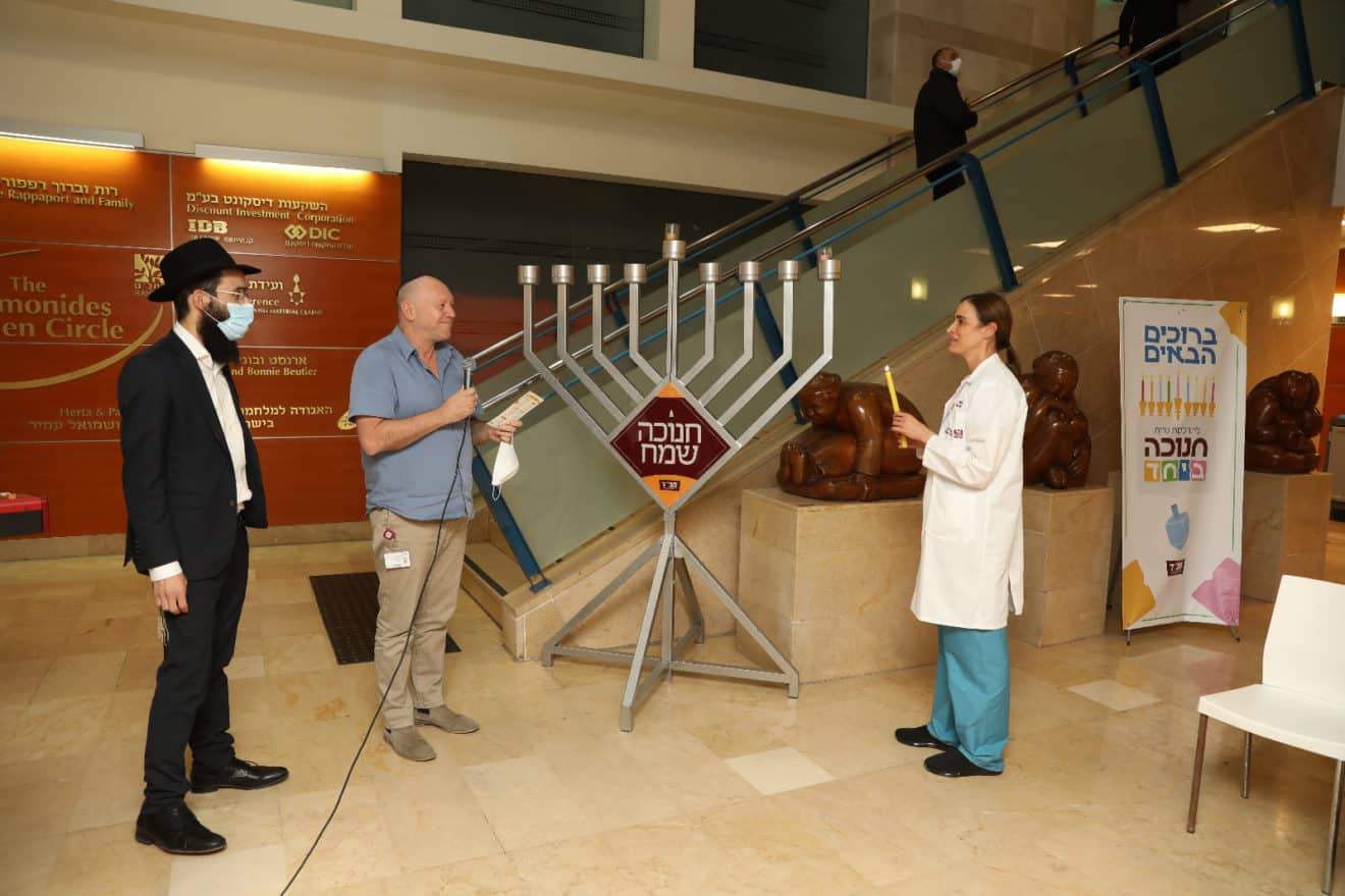גם השנה ממשיכים במסורת הדלקת נרות החנוכה בבית החולים רמב＂ם חיפה