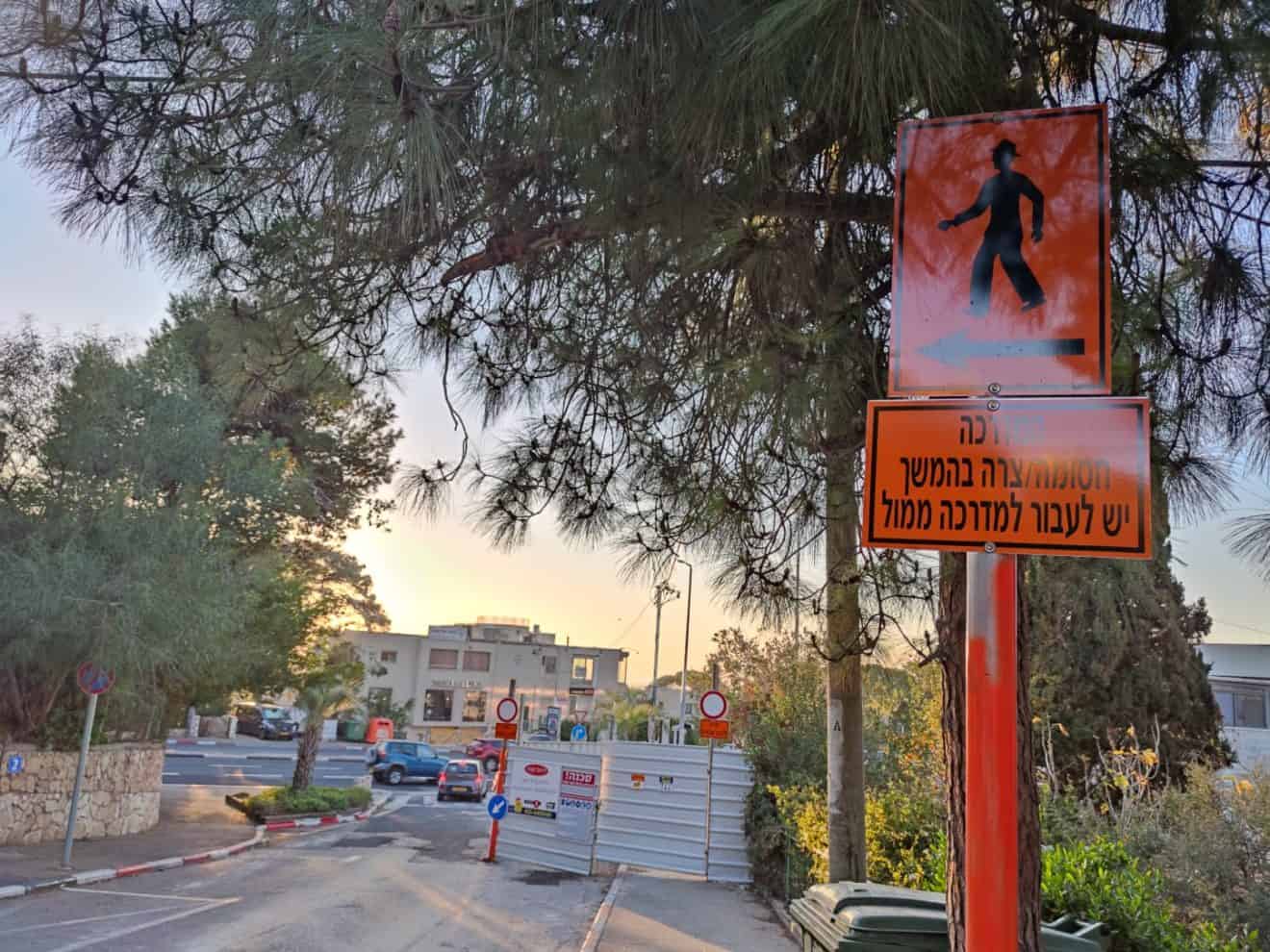 חיפה: פגיעה בטיחותית בהולכי רגל בעקבות בנייה פרטית