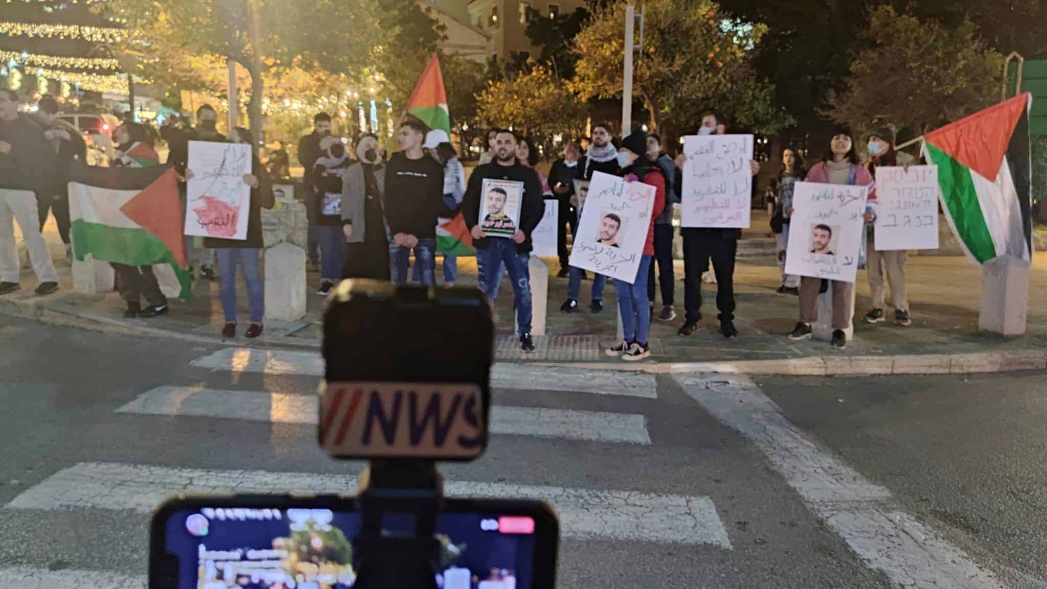 הפגנת תמיכה במחבל שהתקיימה בחיפה, צילום: חדשות NWS
