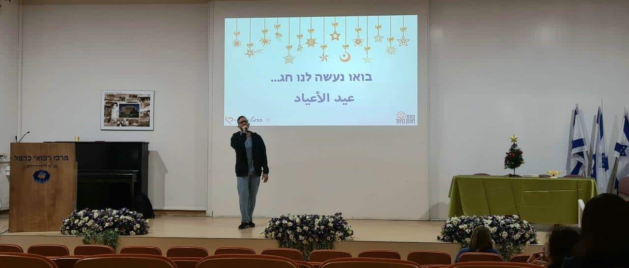 האח אכרם שר באירוע