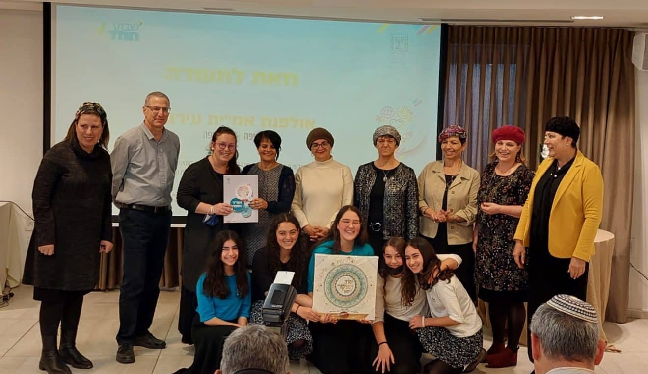 פרס חמ＂ד וחסד הוענק לאולפנת אמית חיפה