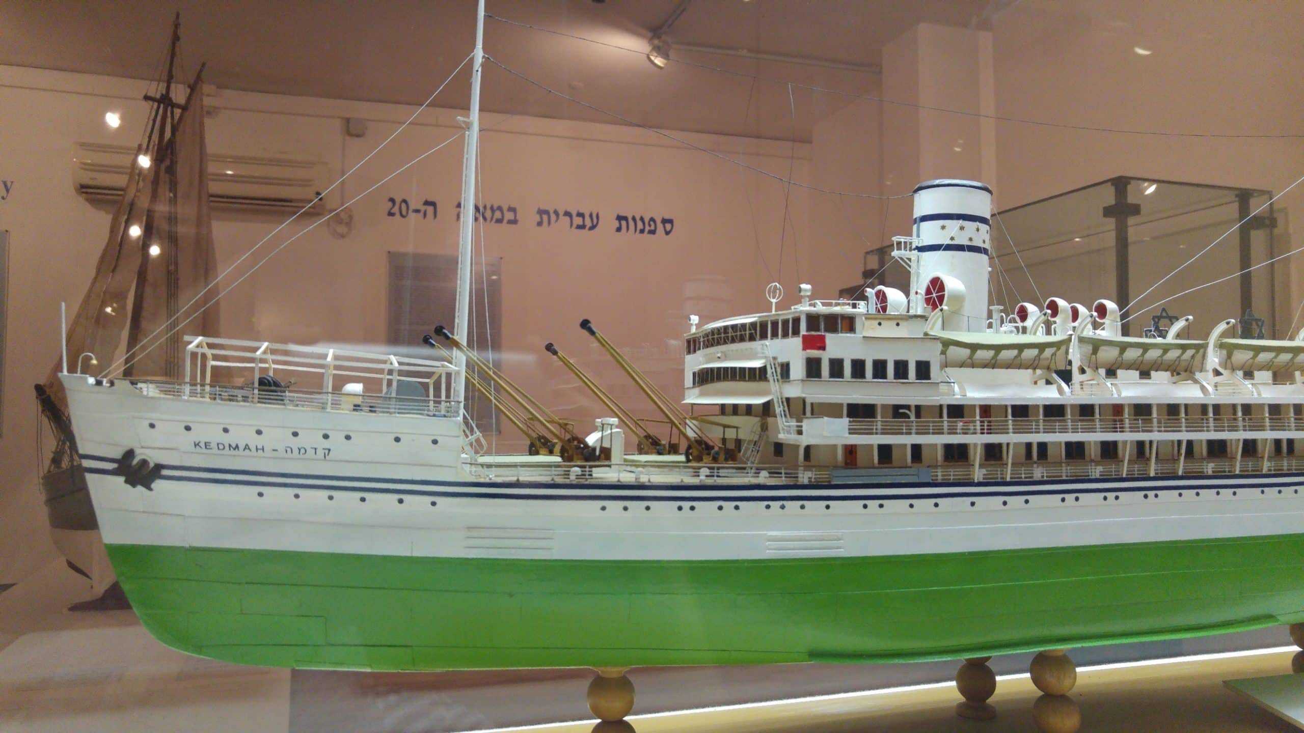 יום העצמאות קדמה 1 ספנות עברית מוזיאון הימי ללא קרדיט scaled