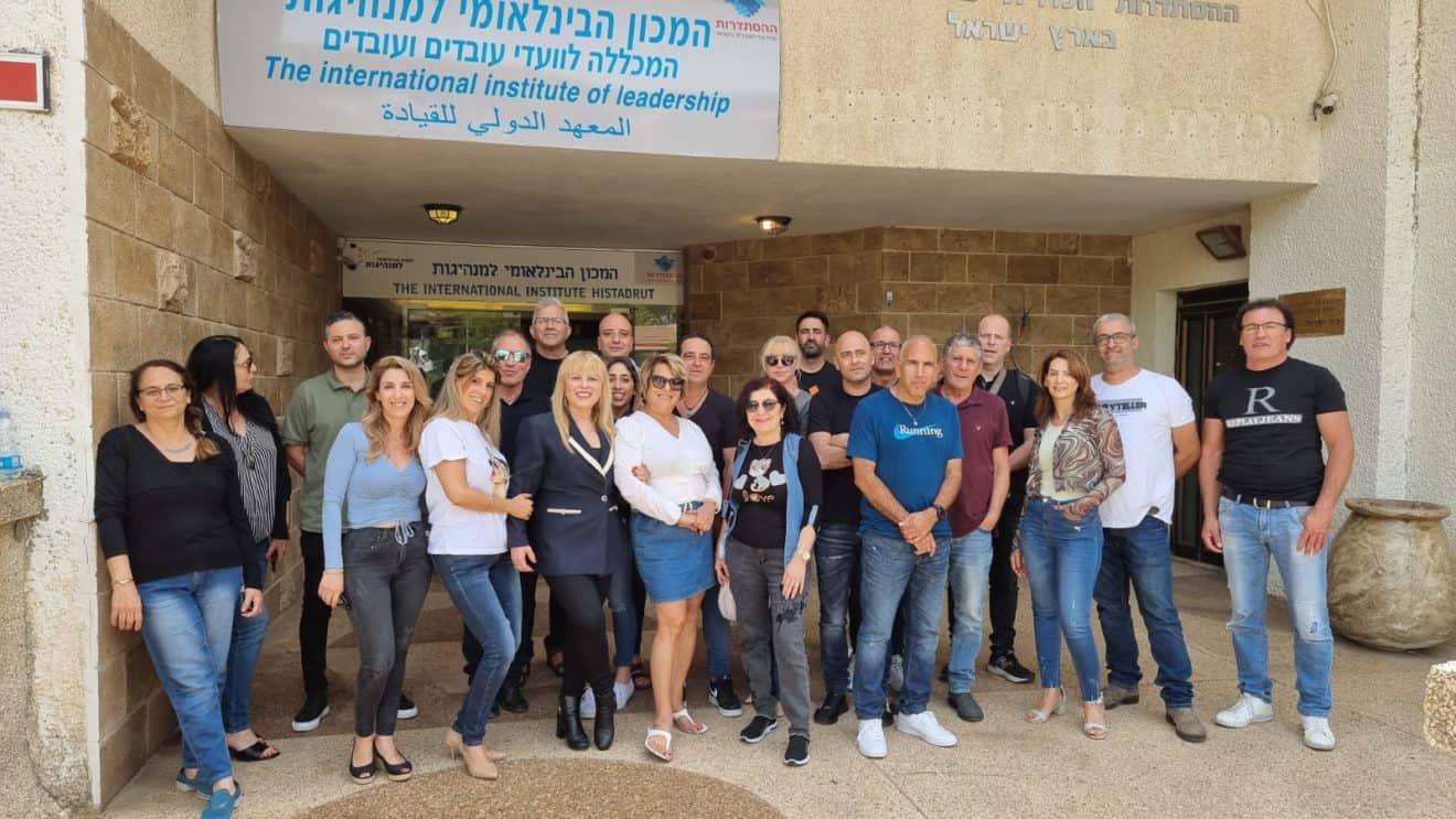 הסתיים קורס משא ומתן לוועדי עובדים במרחב חיפה