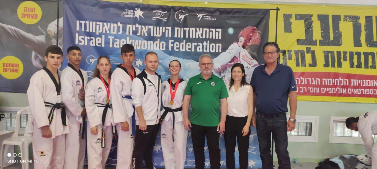 אליפות ישראל טאיקוונדו