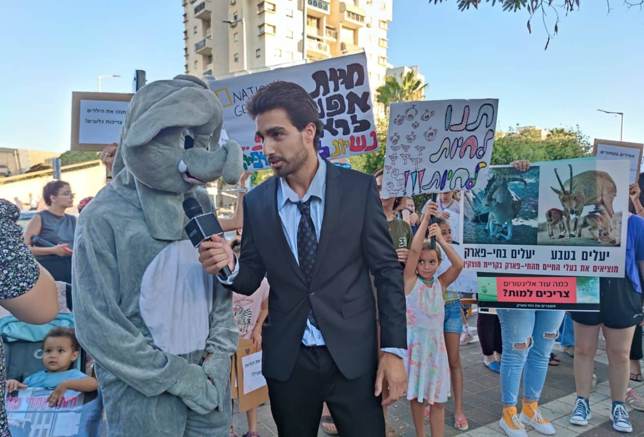 מחאת האזרחים נגד החי פארק של קריית מוצקין | צפו בסיקור ההפגנה