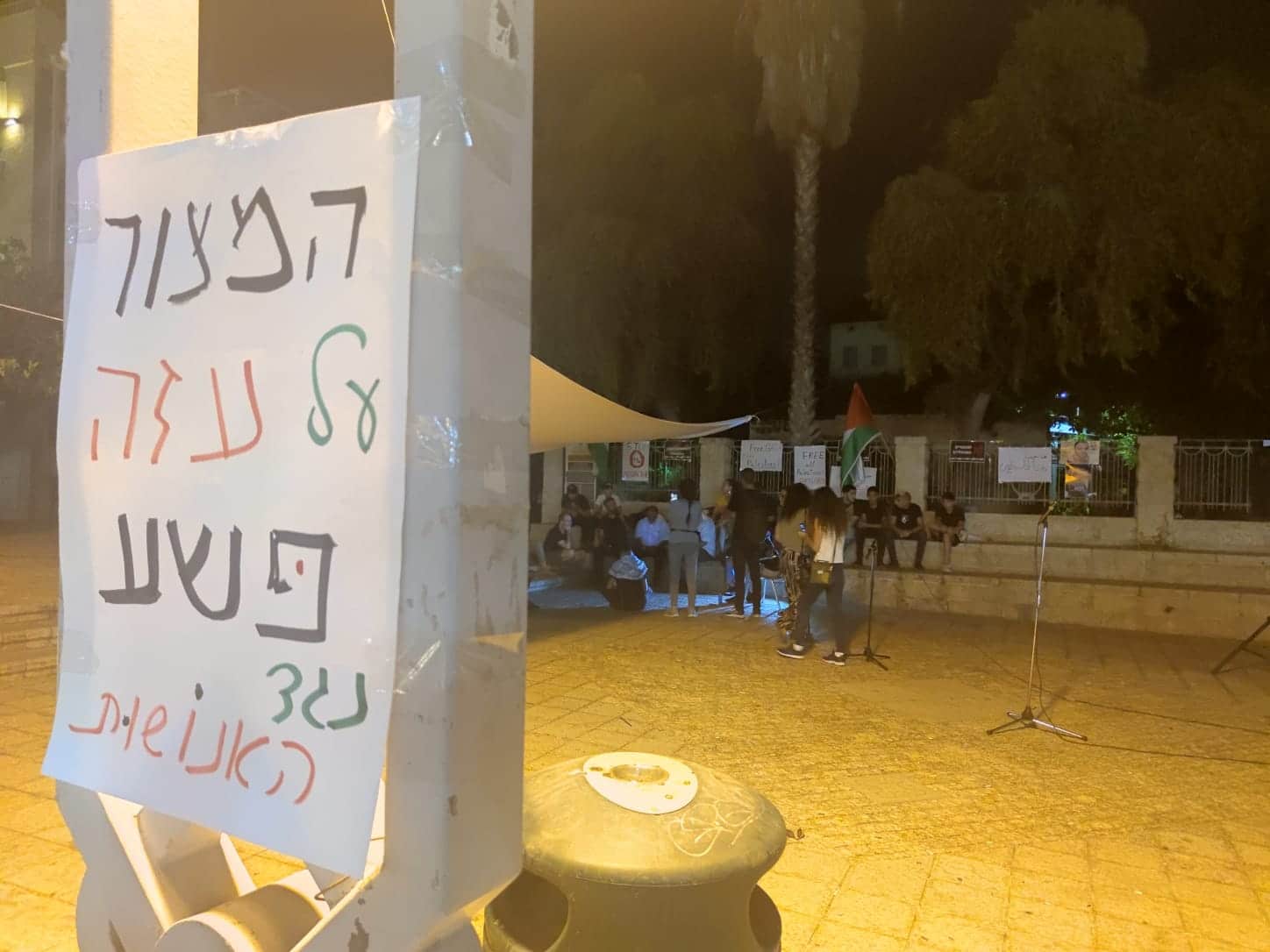 ＂דו קיום＂: ישראל נלחמת בטרור ובחיפה הפגנת תמיכה בעזה ונגד ישראל | צפו