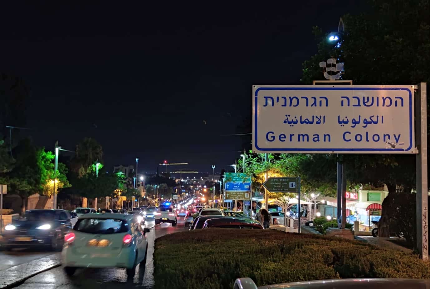 חורבן הבית בחיפה: עסקים וחגיגות בזמן צום ט' באב | צפו