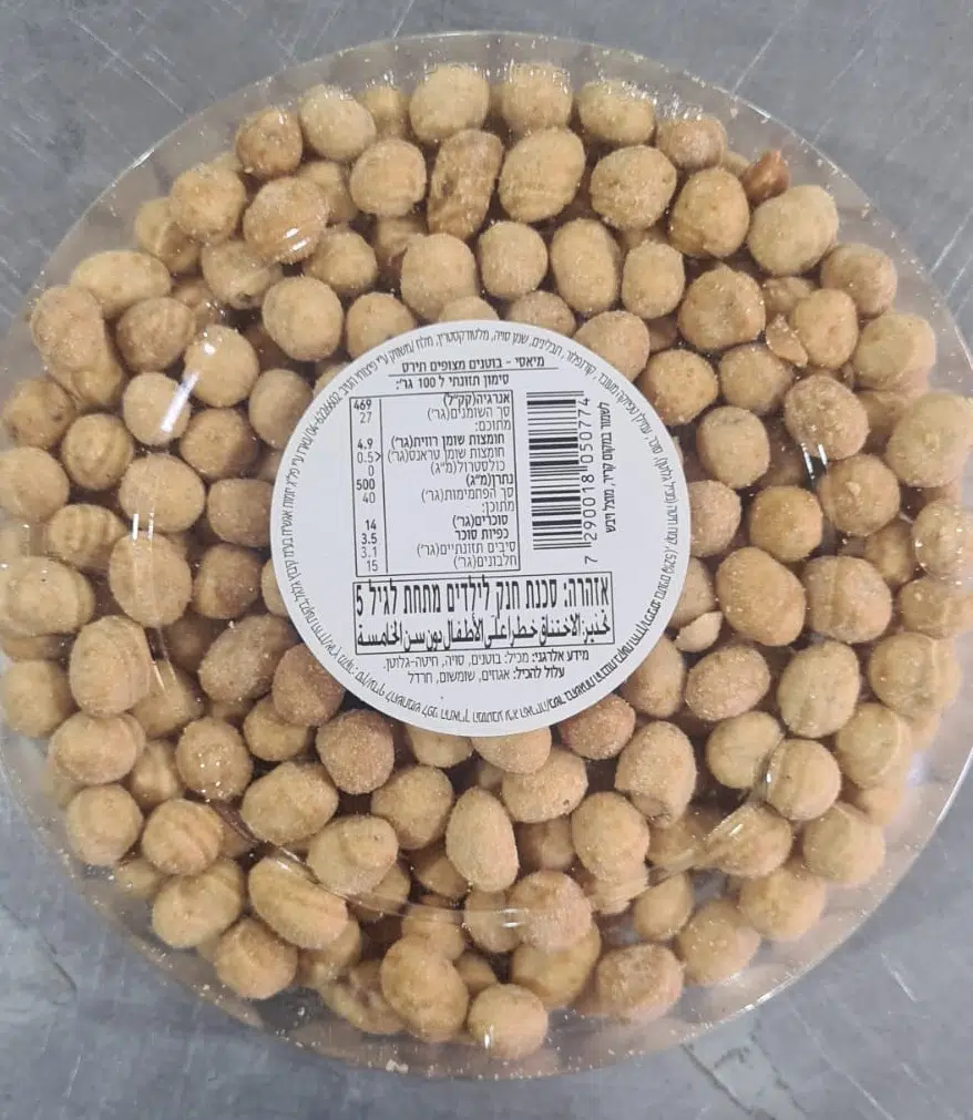 קריאה להחזרת מוצר מיאסי "בוטנים מצופים תירס" 1 WhatsApp Image 2022 08 07 at 21.32.58