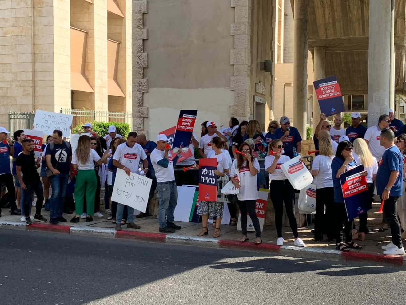 מחאת עושק המחיה בקריית הממשלה חיפה | צפו