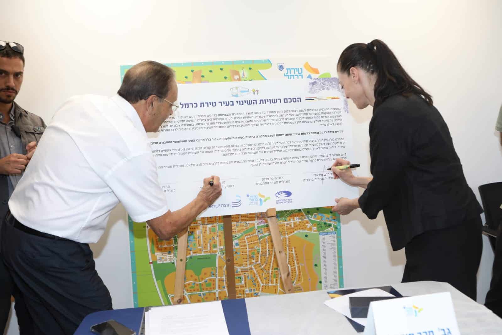 משרד התחבורה, חוצה ישראל ועיריית טירת כרמל חתמו היום על הסכם "רשויות השינוי"