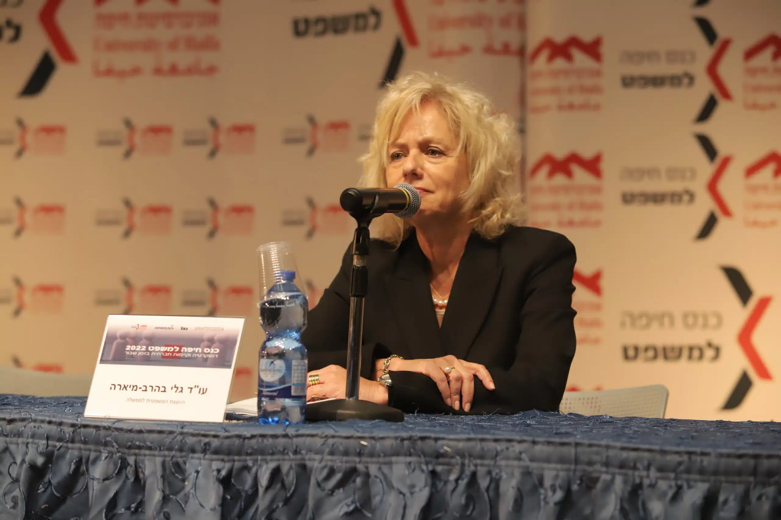 שר החינוך לראשי האוניברסיטאות שמאיימים כנגד פיטורי היועמ"שית: "התבלבלתם" 2 IMG 0808 scaled