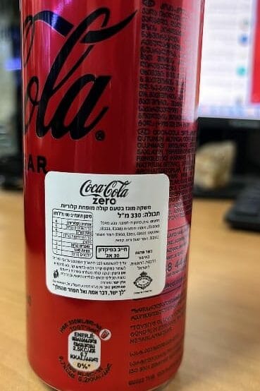 הריקול היומי: קוקה קולה זירו פחית 330 מ"ל