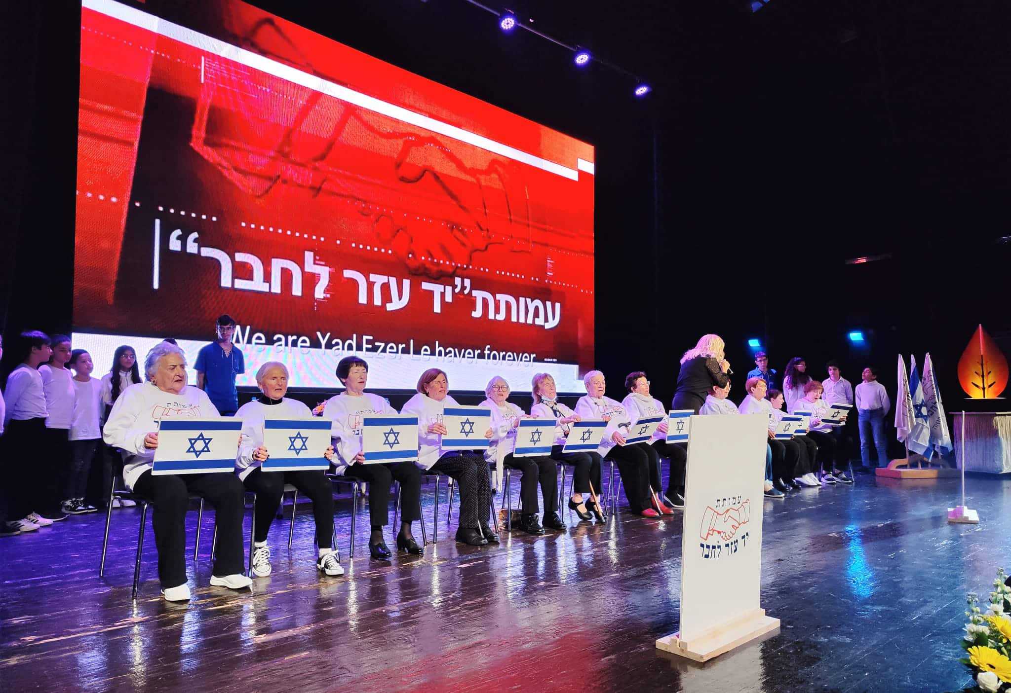 WEREMEMBER# | טקס יום השואה הבינלאומי בחיפה : צפו בסיקור