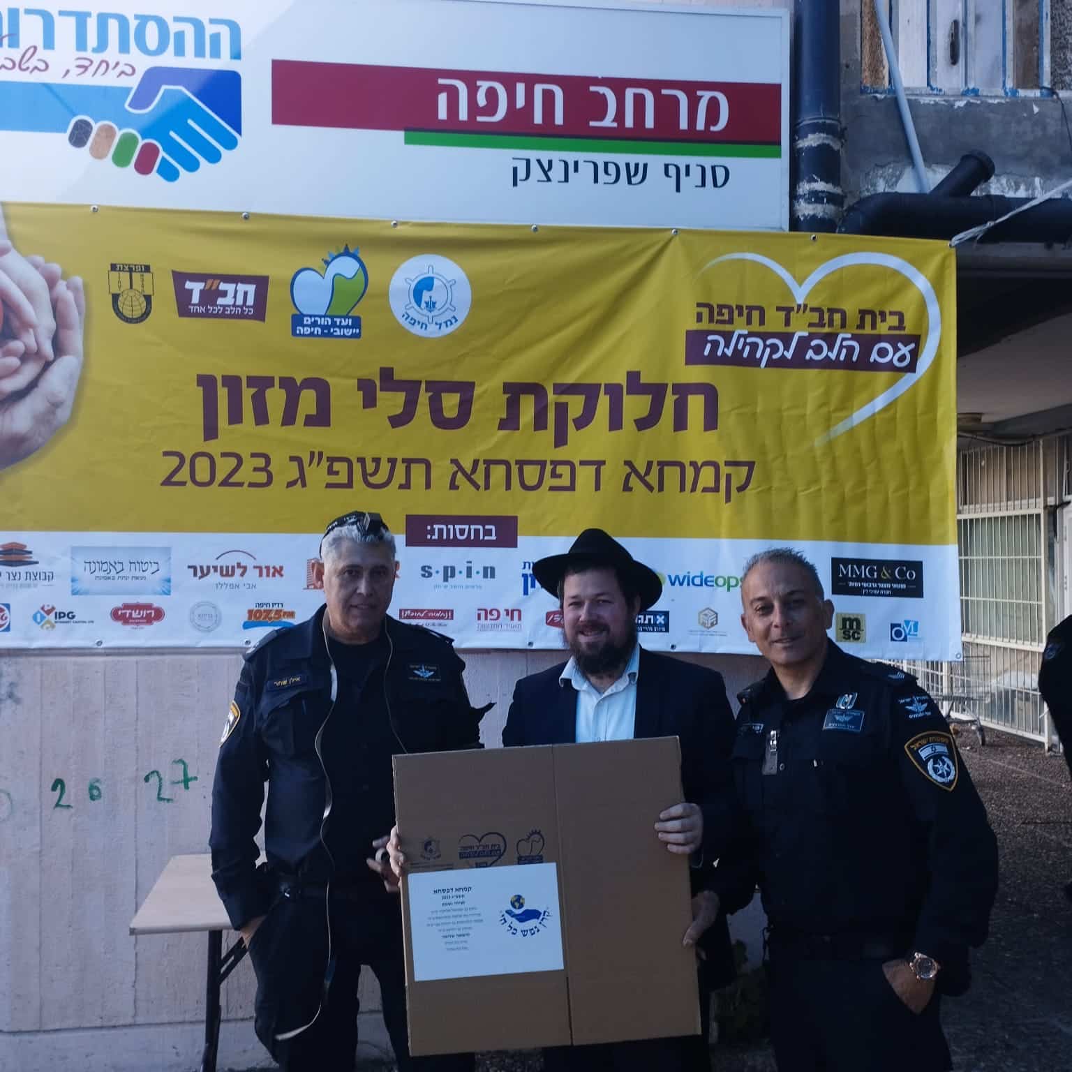 שליחי חב”ד יחלקו אלפי סלי מזון בחיפה