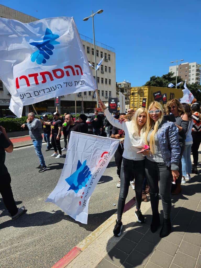 עובדי דגון ממגורות בחיפה חוסמים את הכניסה למפעל במחאה על תנאי בטיחות ירודים 3