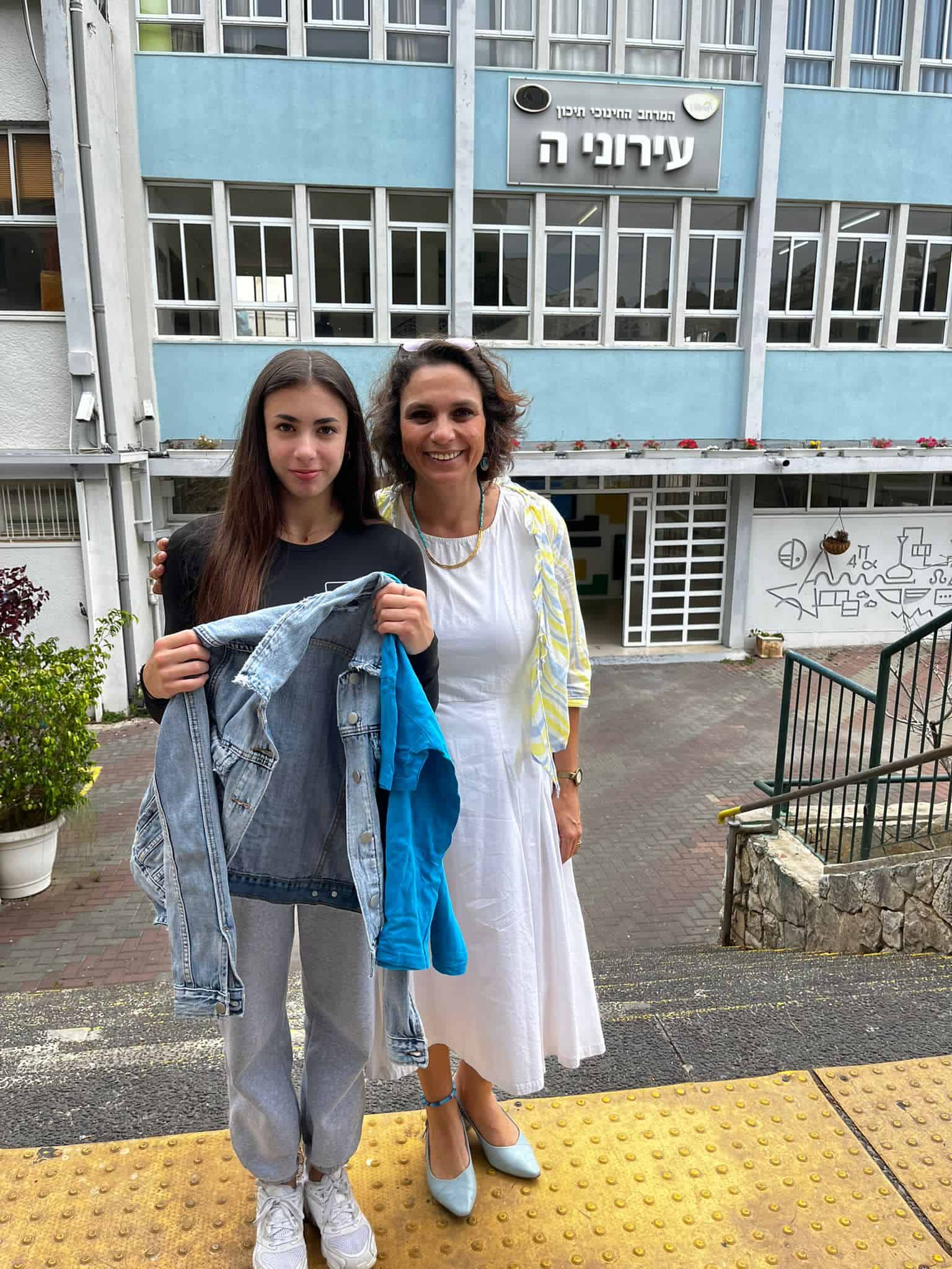 פרס “נוער יוצר שינוי” לשני בתי ספר בחיפה