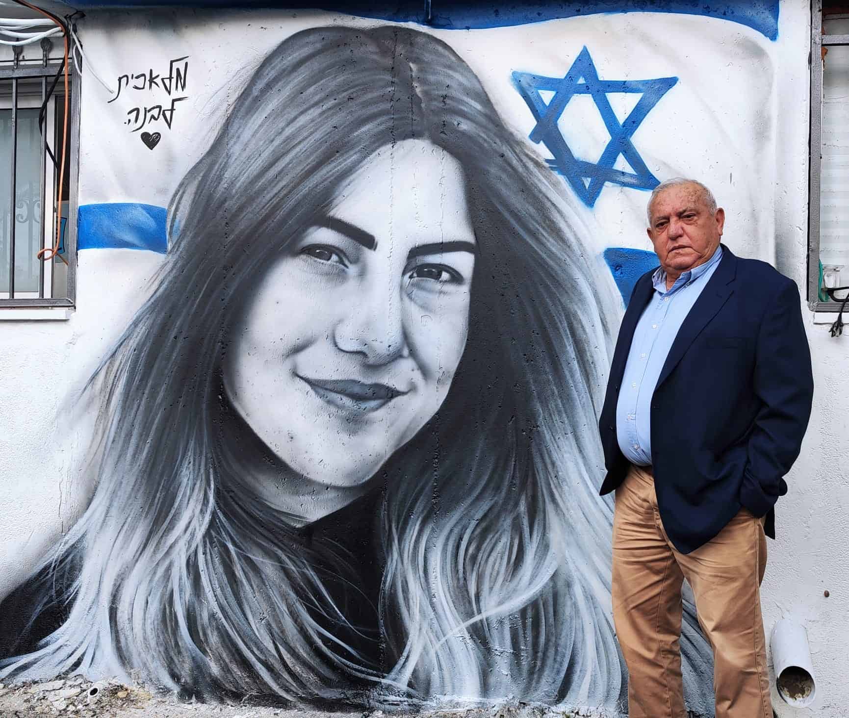 השקת מרכז לוגיסטי ואמבולנס לזכרה של מאי נעים שרף ז"ל בחיפה, צילום: חדשות NWS