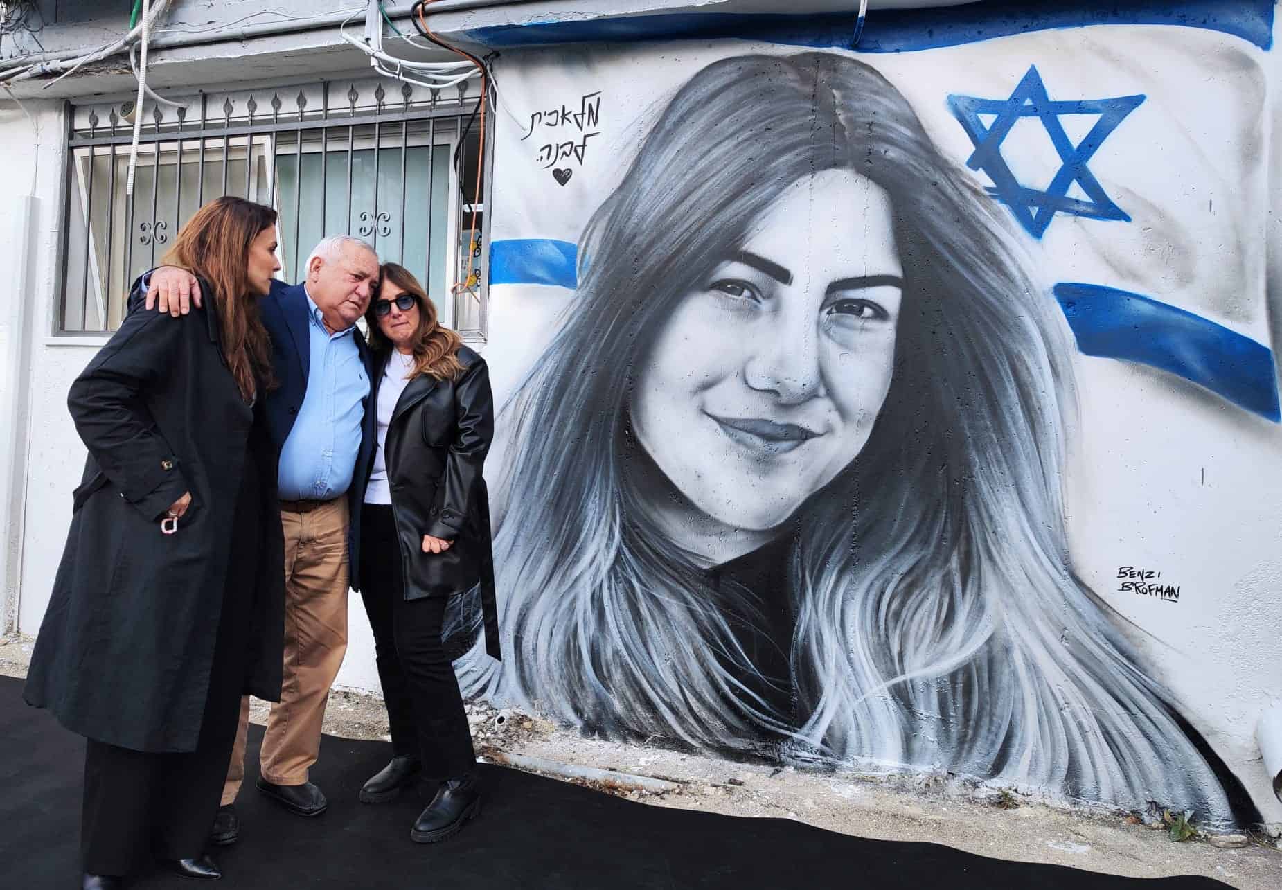 השקת מרכז לוגיסטי ואמבולנס לזכרה של מאי נעים שרף ז"ל בחיפה, צילום: חדשות NWS