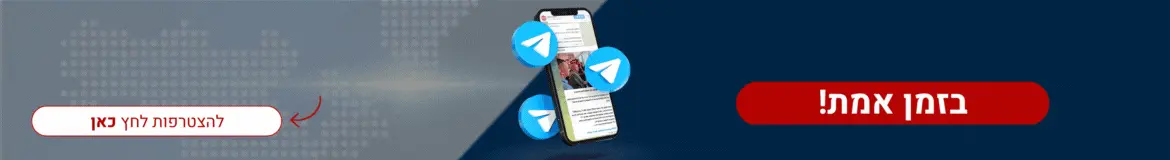 באנר טלגרם 3