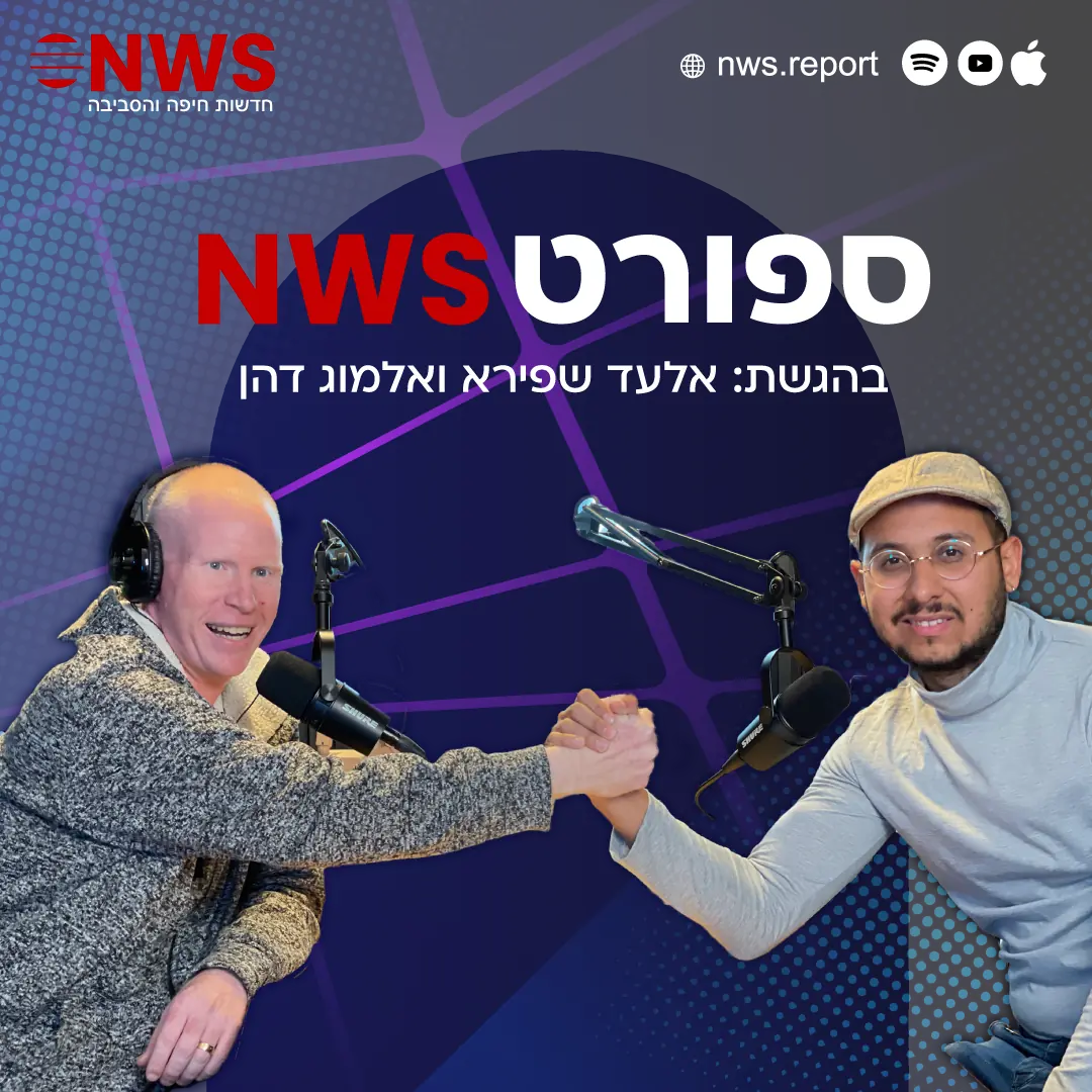 אלה הם אנשי השבוע בספורט NWS 1 פודקאסט פוסט סופי