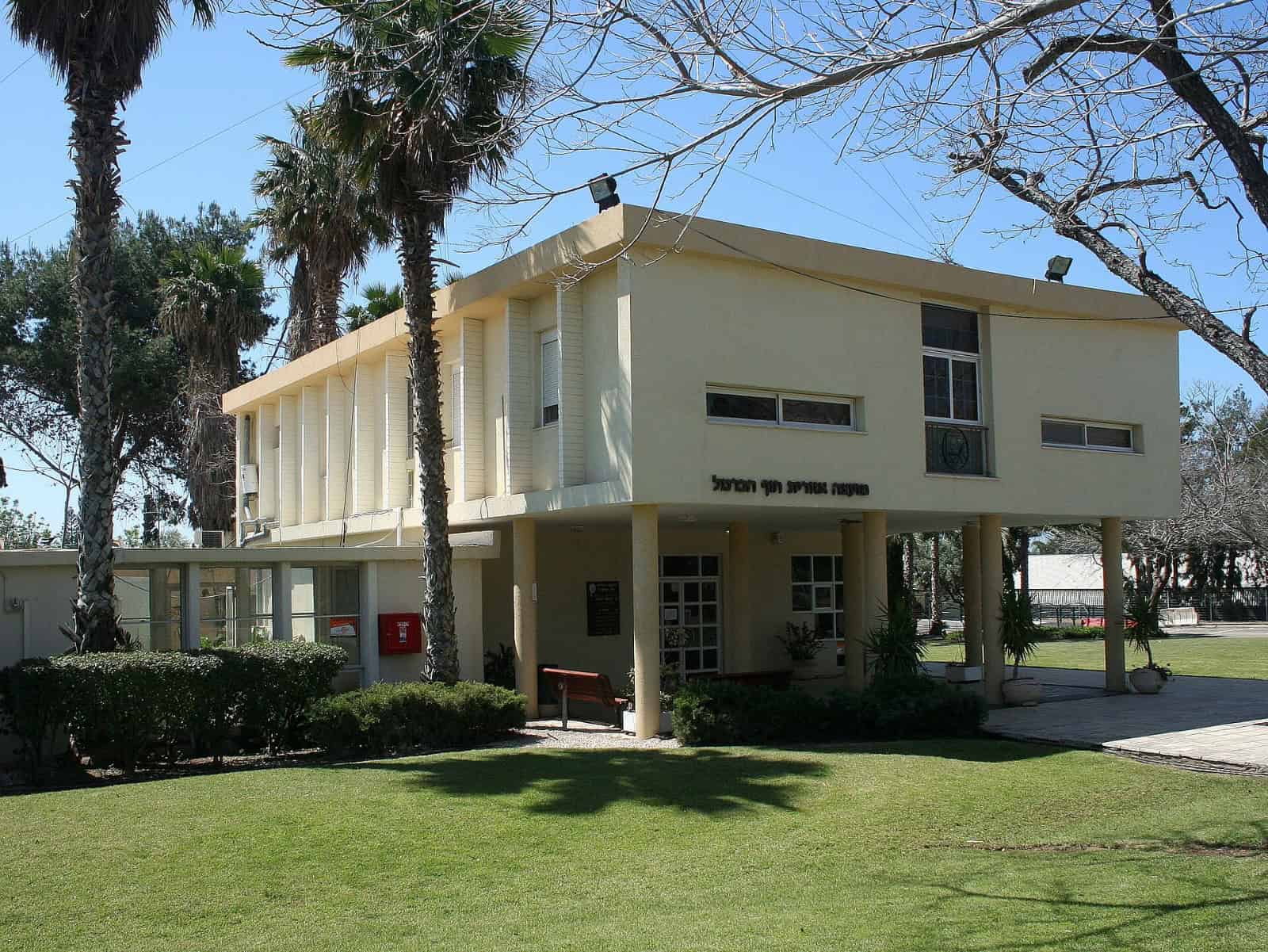 בניין מועצת חוף הכרמל, קרדיט: דוברות המועצה