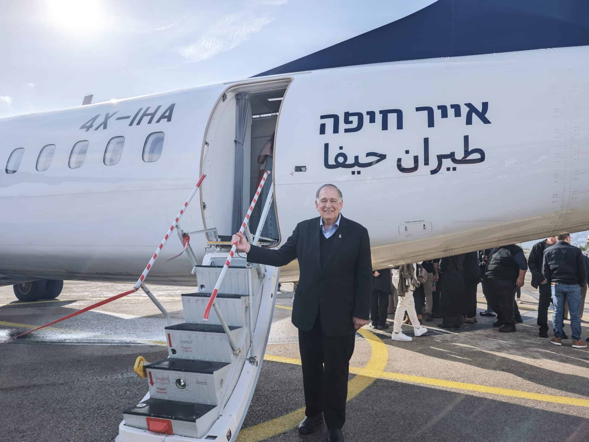 "2, 3 ממריא": השקה חגיגית לטיסת הבכורה 'אייר חיפה' | צפו בשרת התחבורה 1 WhatsApp Image 2024 12 22 at 11.19.02 2