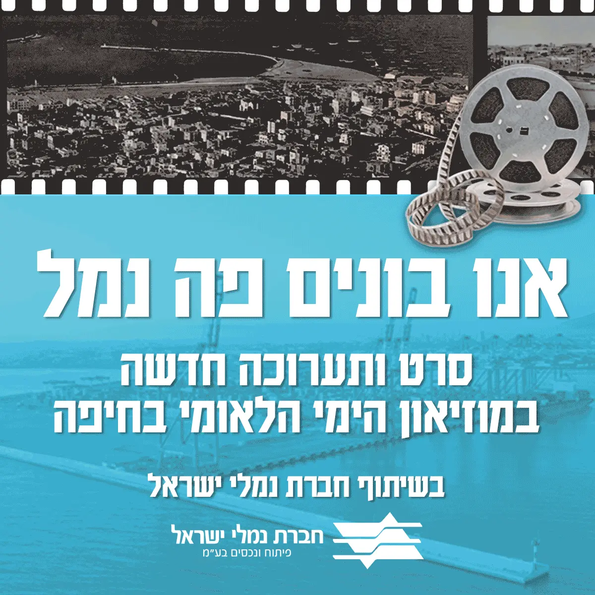 baner movie 1200x1200 1