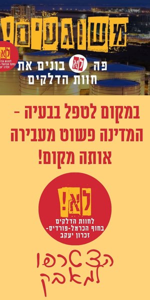 אורך תמא 75