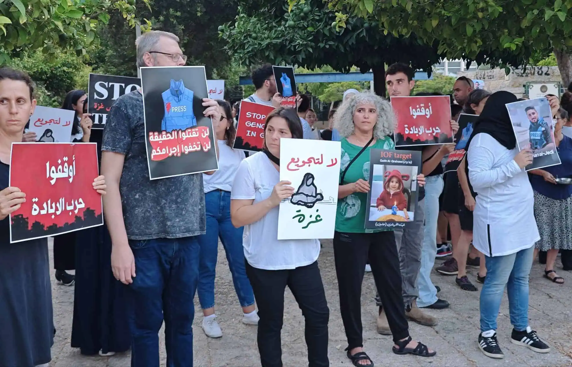 לראשונה בחיפה מ-7/10 הונפו תמונות מחבלי נוח'בה בהפגנה בעיר | צפו 9 WhatsApp Image 2025 08 14 at 21.15.04 2