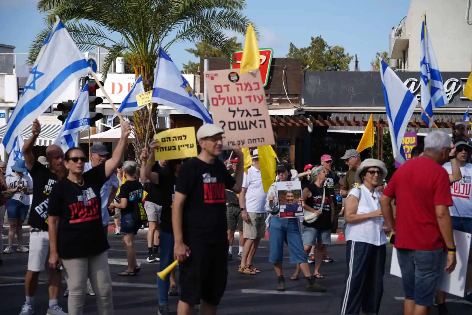 ישראל עוצרת: חסימות צמתים וכבישים בישראל | יומן מחאה 8 WhatsApp Image 2025 08 17 at 08.57.57