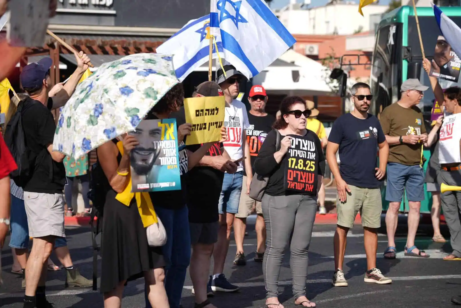 ישראל עוצרת: חסימות צמתים וכבישים בישראל | יומן מחאה 6 WhatsApp Image 2025 08 17 at 08.57.59