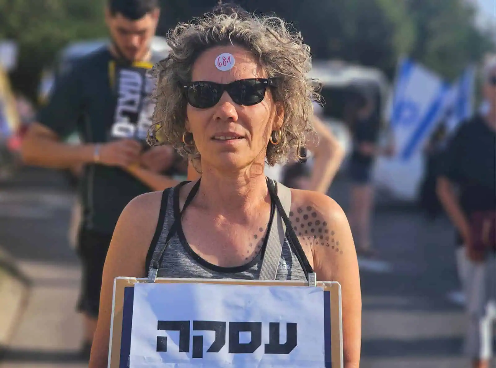 ישראל עוצרת: חסימות צמתים וכבישים בישראל | יומן מחאה 1 WhatsApp Image 2025 08 17 at 08.58.29