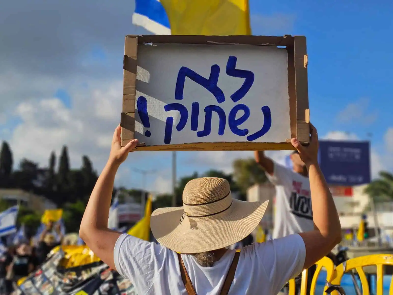 ישראל עוצרת: חסימות צמתים וכבישים בישראל | יומן מחאה 2 WhatsApp Image 2025 08 17 at 08.58.30 2