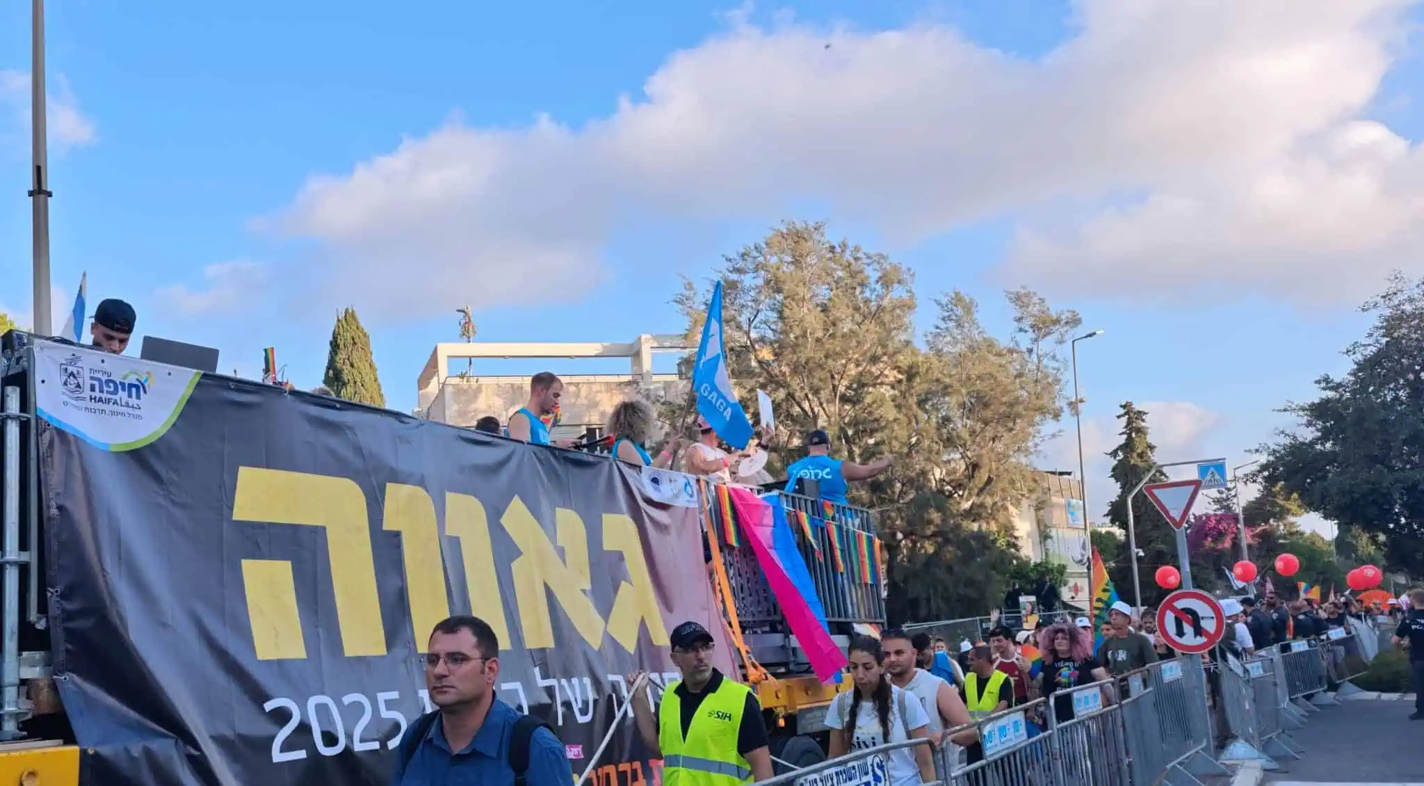 מצעד הגאווה בחיפה: פוליטיקה במקום קהילה | צפו בסיקור 16 WhatsApp Image 2025 08 27 at 19.29.53 2