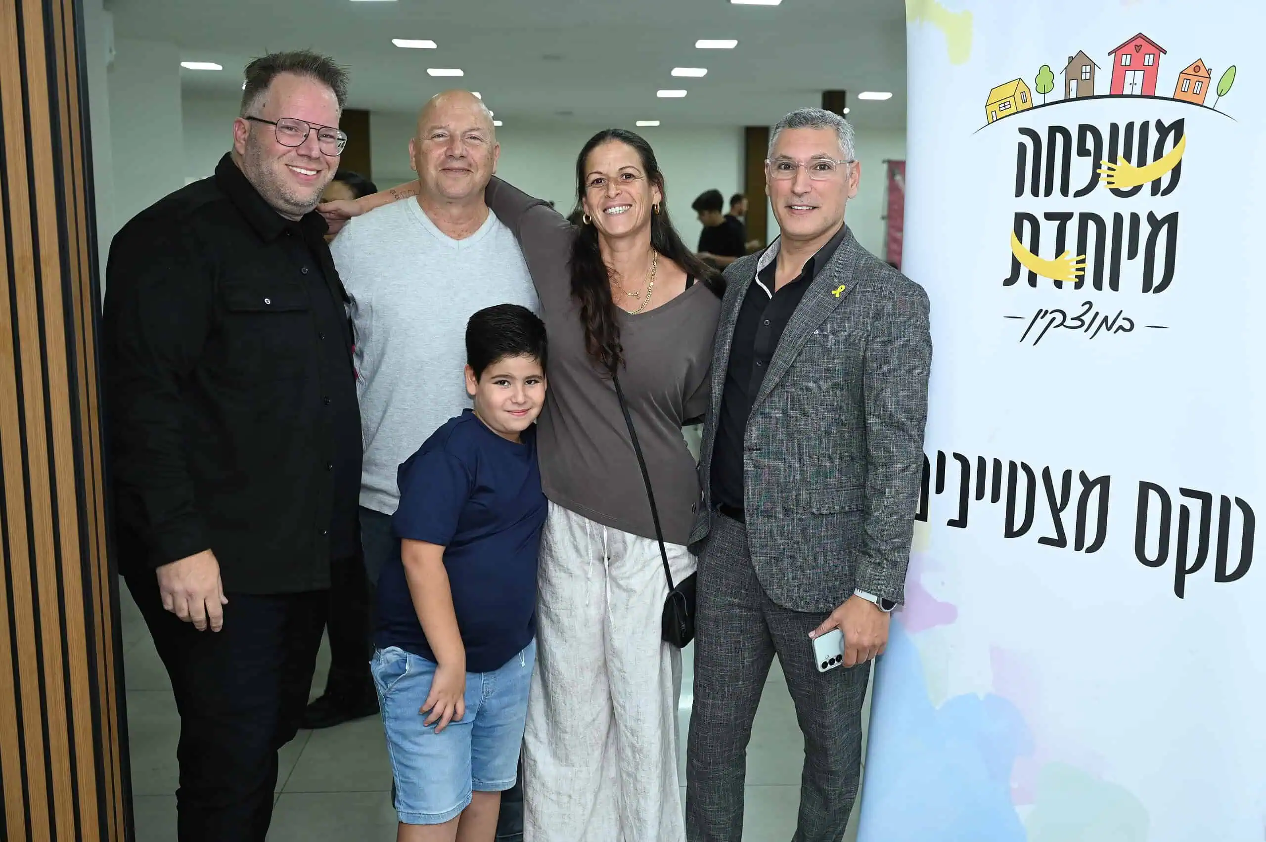 בקריית מוצקין כל הילדים המיוחדים והתקשורתיים הם מצטיינים 2 ריפליי צלמים 25 scaled