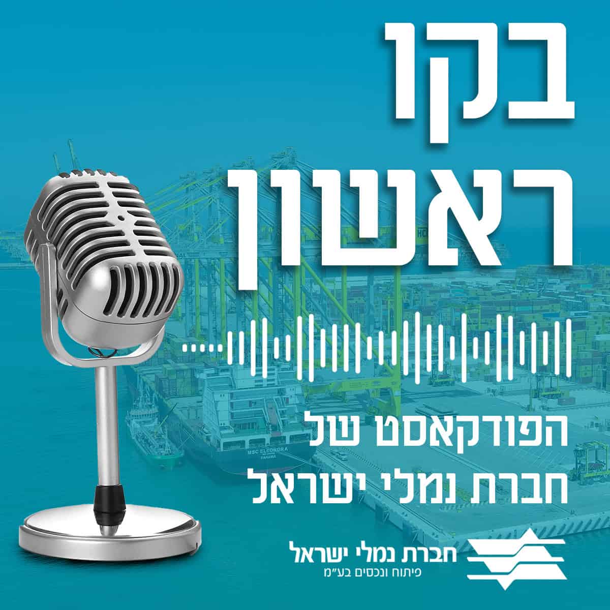 COVER 1200x1200 1