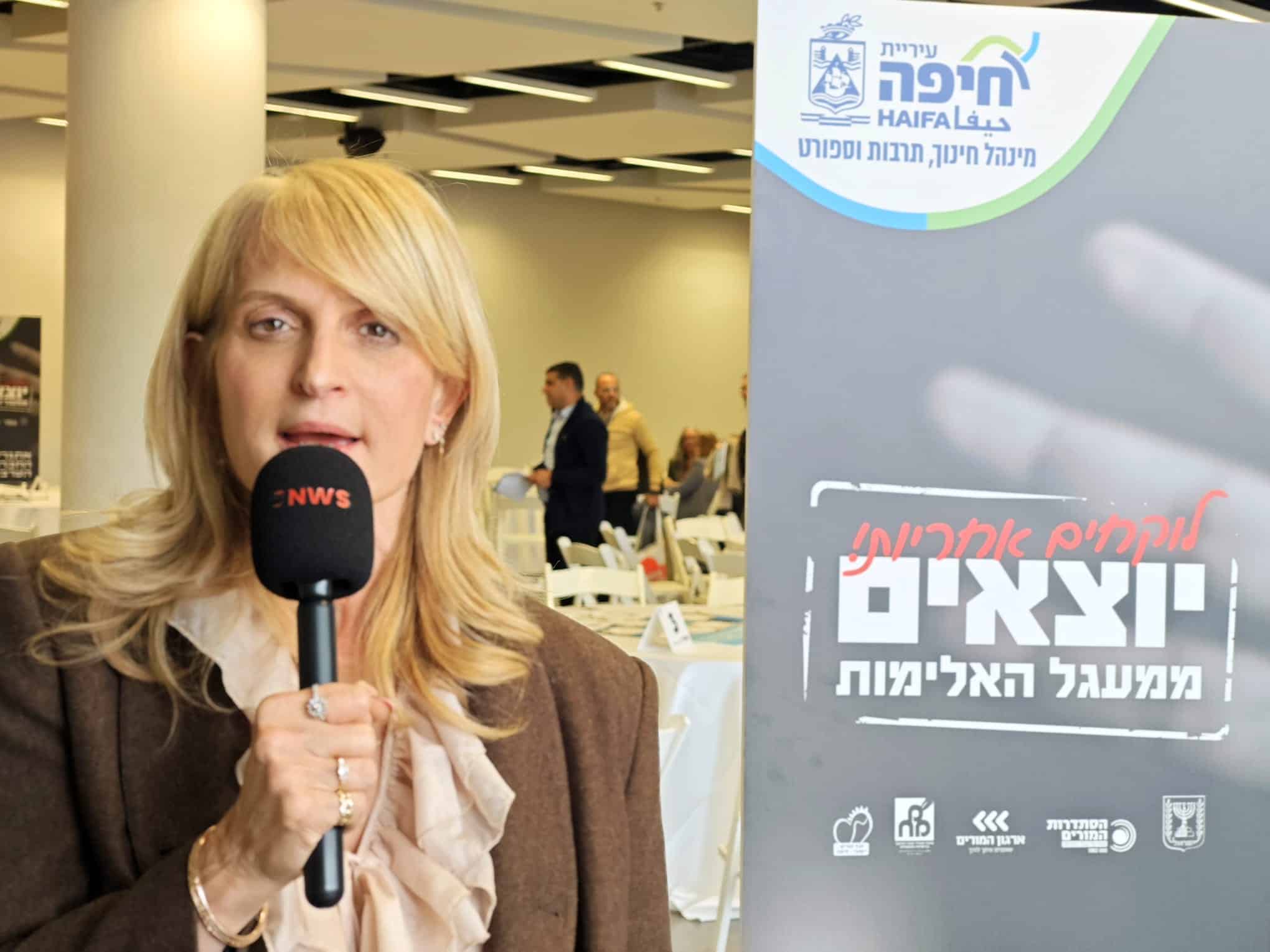 בשורה לחינוך בצפון: חיפה זכתה בפרס החינוך הארצי, נשר וקריית ביאליק ברשימת המצטיינים 3 WhatsApp Image 2026 01 28 at 18.15.47 3