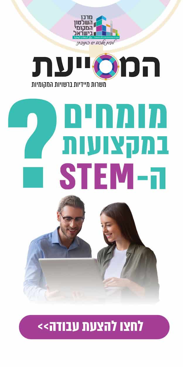 מדריכי הכנה לבגרויות 300 × 600 05