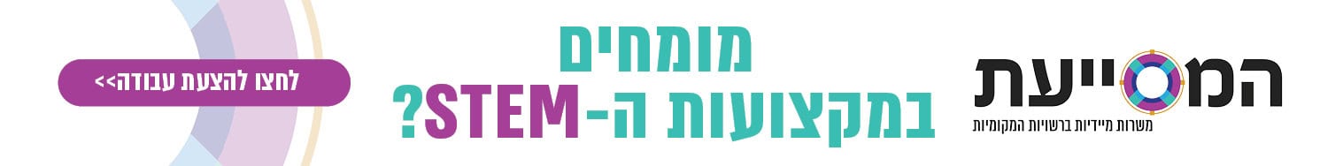 מדריכי הכנה לבגרויות 728 × 90 03