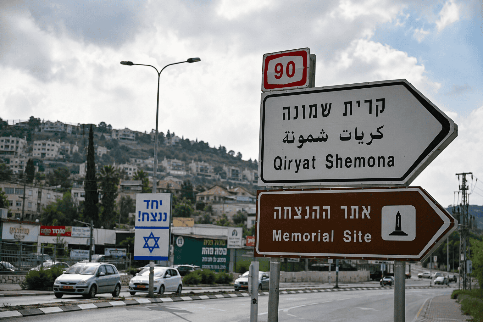 אושרה הרחבת הפיצויים לצפון: עסקים רבים יזכו לפיצוי מלא בעקבות נזקי מלחמת 
