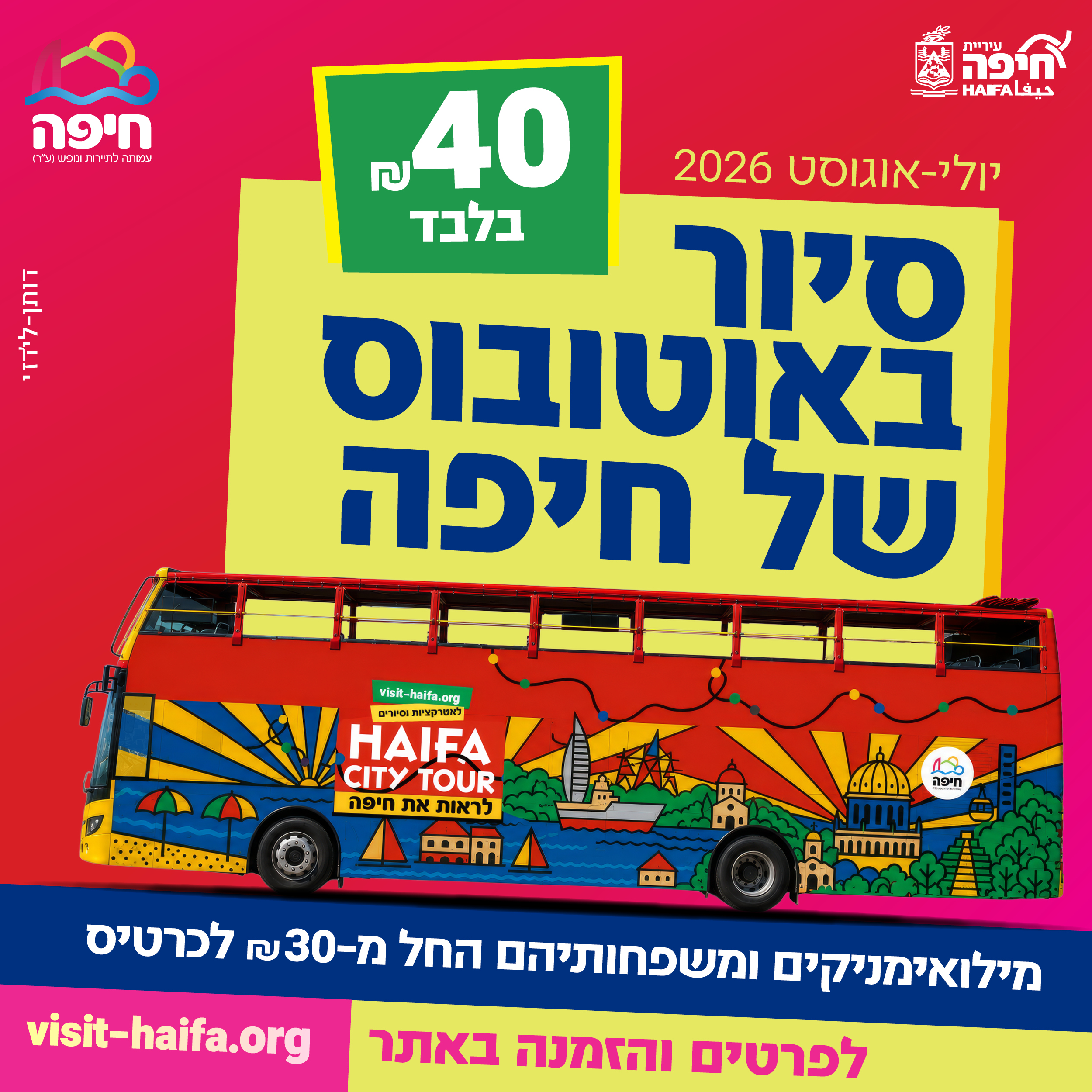 DL 57593 Summer
