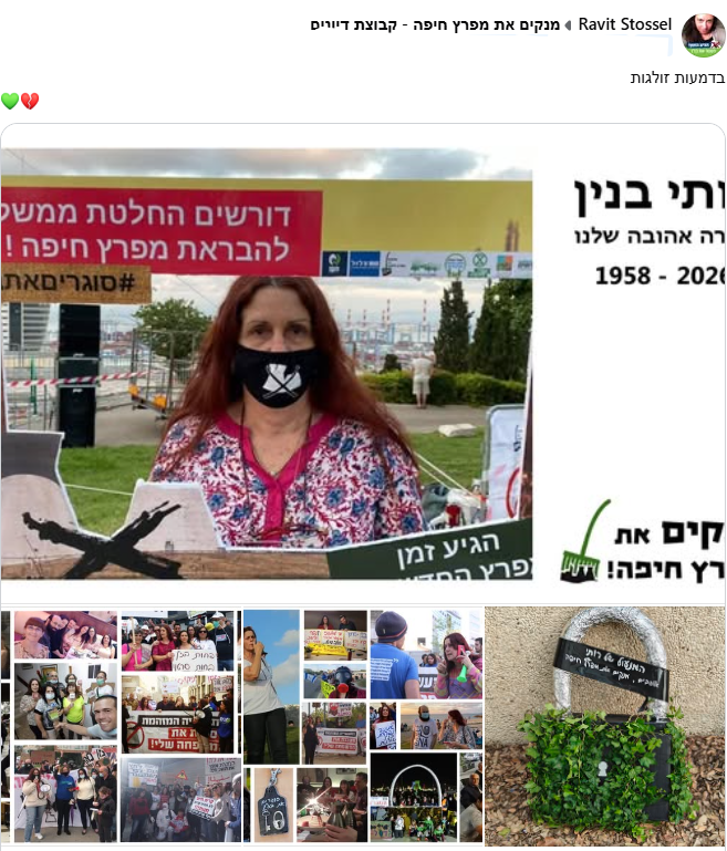 צילום מסך 2026 07 22 175451