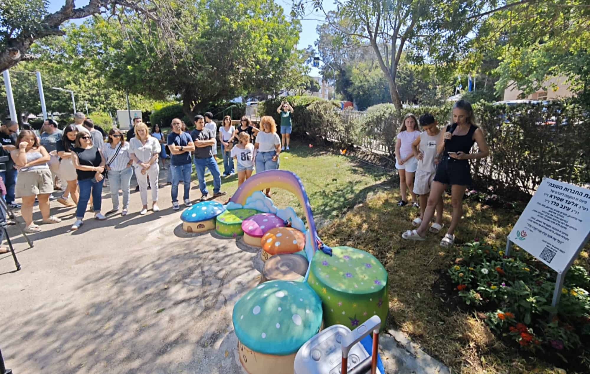 נחנכה בחיפה "פינת החברות הטובה" לזכרם של אלעד שפירא ז"ל ועינב פלד ז"ל | צפו 11 WhatsApp Image 2026 08 07 at 16.49.47 2
