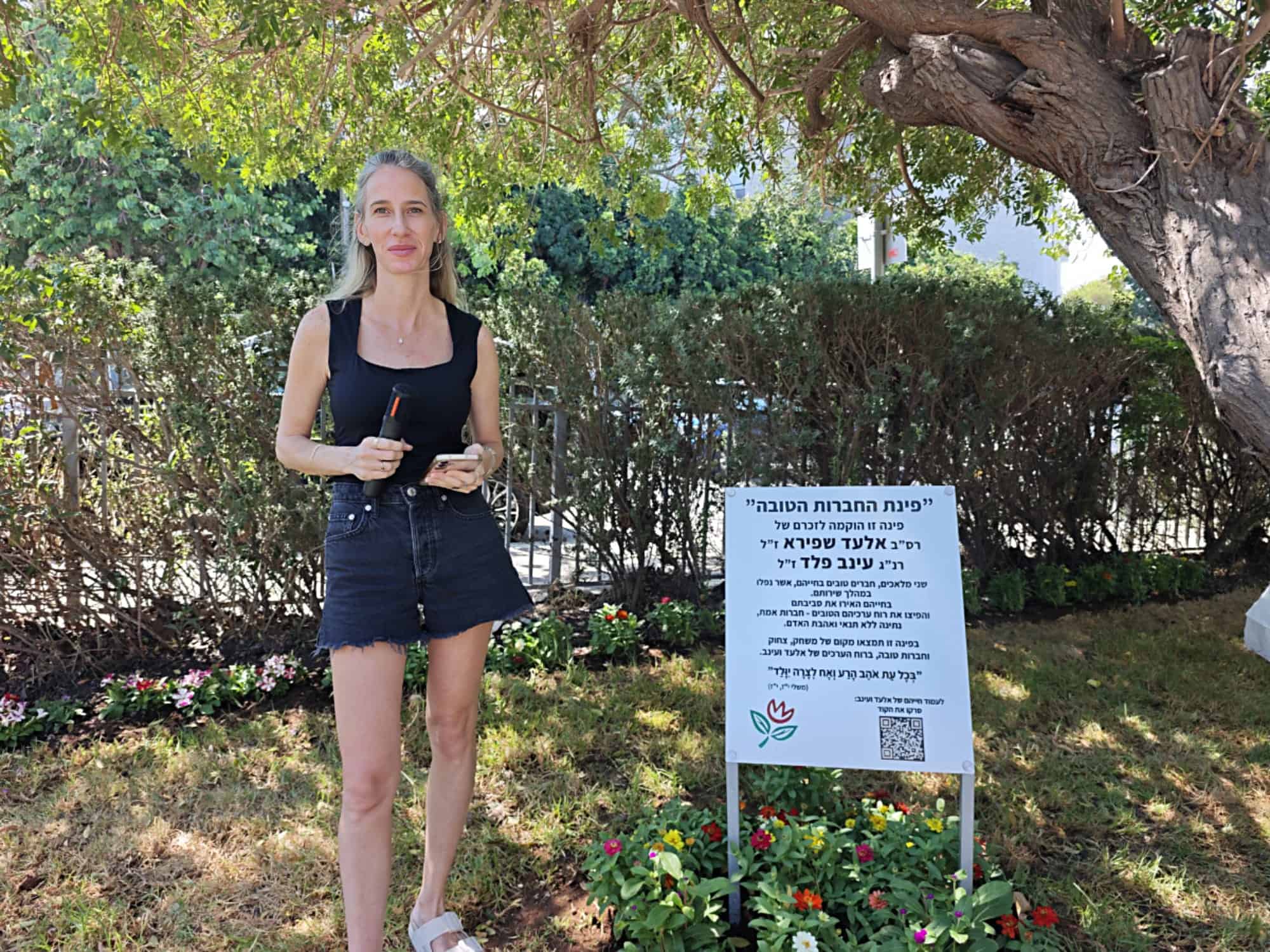 נחנכה בחיפה "פינת החברות הטובה" לזכרם של אלעד שפירא ז"ל ועינב פלד ז"ל | צפו 10 WhatsApp Image 2026 08 07 at 16.49.47 4